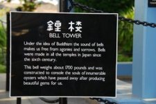 Bell Tower  San Diego sea World.JPG