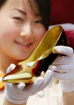 pure+gold+shoe.jpg